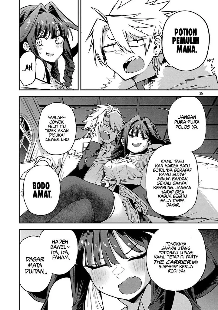 image-komik-tensei-nihakobinin-no-isekai-kouryakuhou-chapter-29-24/30