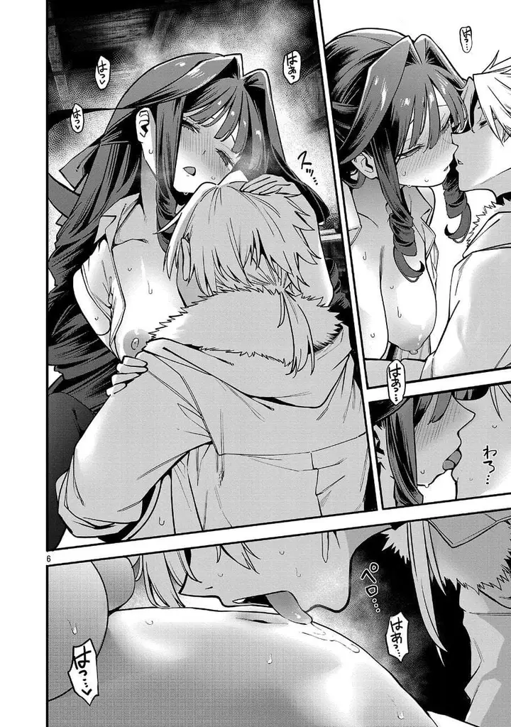 image-komik-tensei-nihakobinin-no-isekai-kouryakuhou-chapter-30-5/24