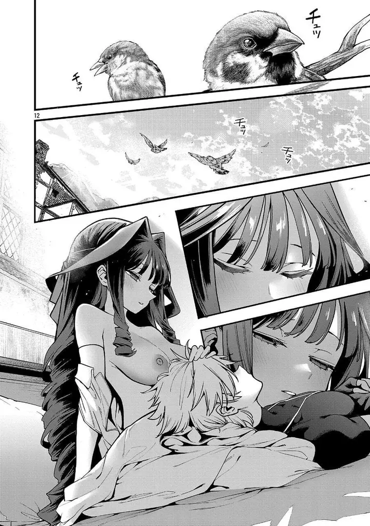 image-komik-tensei-nihakobinin-no-isekai-kouryakuhou-chapter-30-11/24