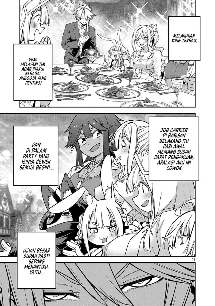 image-komik-tensei-nihakobinin-no-isekai-kouryakuhou-chapter-31-16/31