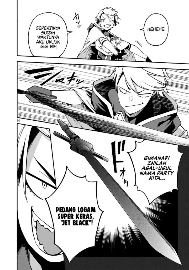 image-komik-tensei-nihakobinin-no-isekai-kouryakuhou-chapter-32-15/25