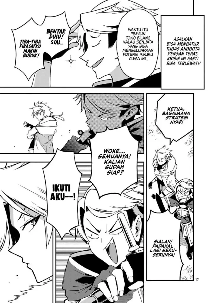 image-komik-tensei-nihakobinin-no-isekai-kouryakuhou-chapter-32-18/25