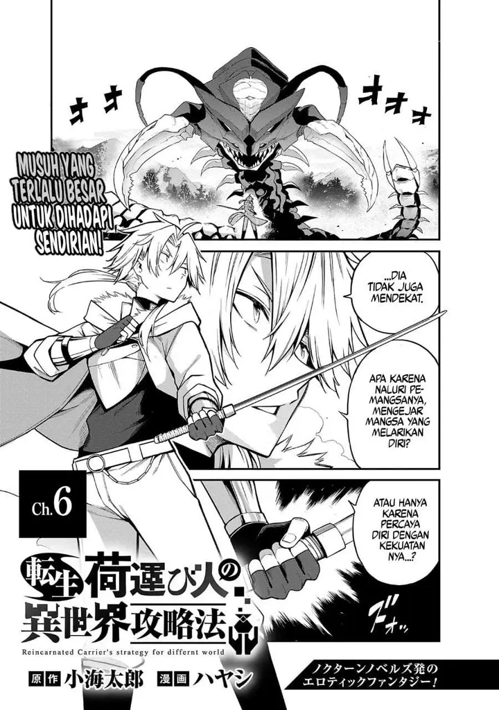 image-komik-tensei-nihakobinin-no-isekai-kouryakuhou-chapter-6-0/30