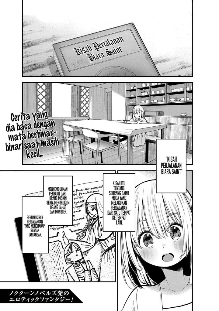 image-komik-tensei-nihakobinin-no-isekai-kouryakuhou-chapter-7-0/23