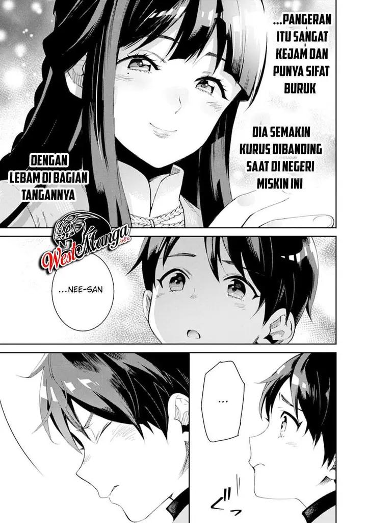 image-komik-tensei-ouji-wa-renkinjutsushi-to-nari-koukoku-suru-chapter-1.1-23/33