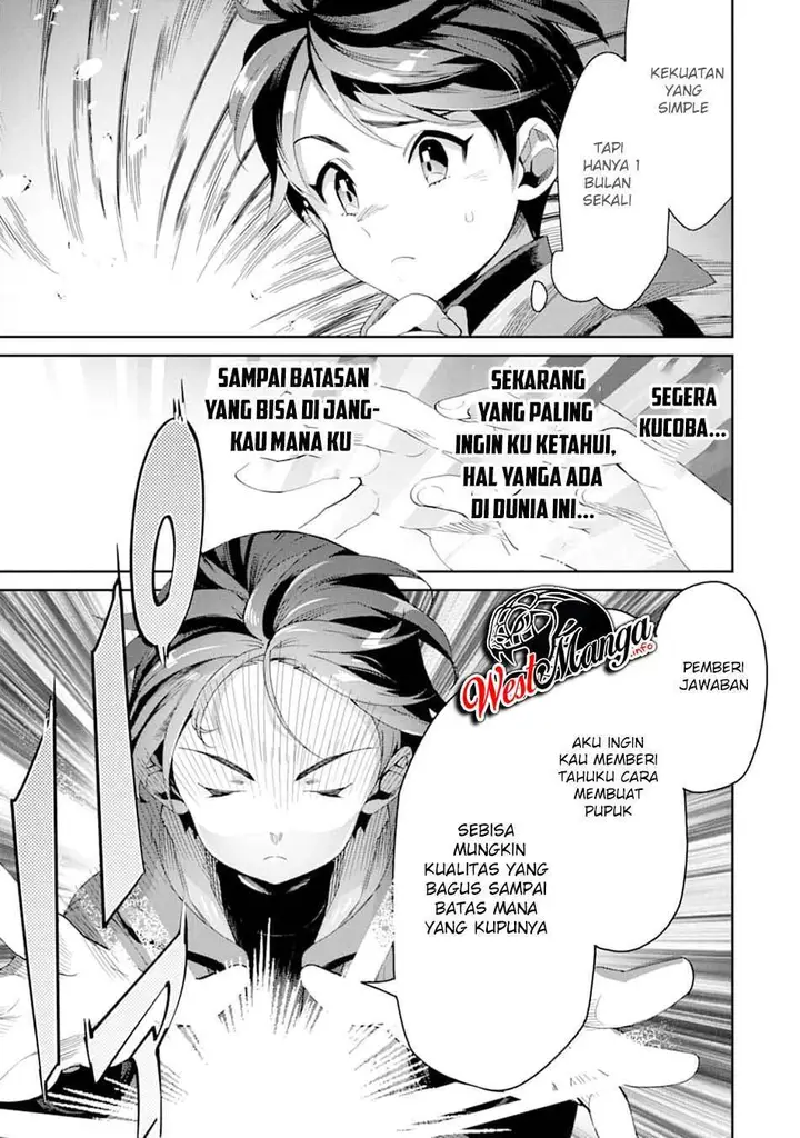 image-komik-tensei-ouji-wa-renkinjutsushi-to-nari-koukoku-suru-chapter-12-9/47
