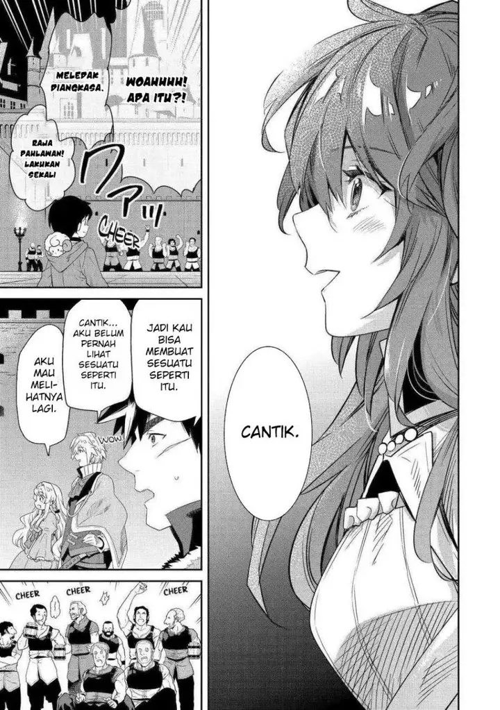 image-komik-tensei-ouji-wa-renkinjutsushi-to-nari-koukoku-suru-chapter-12-40/47