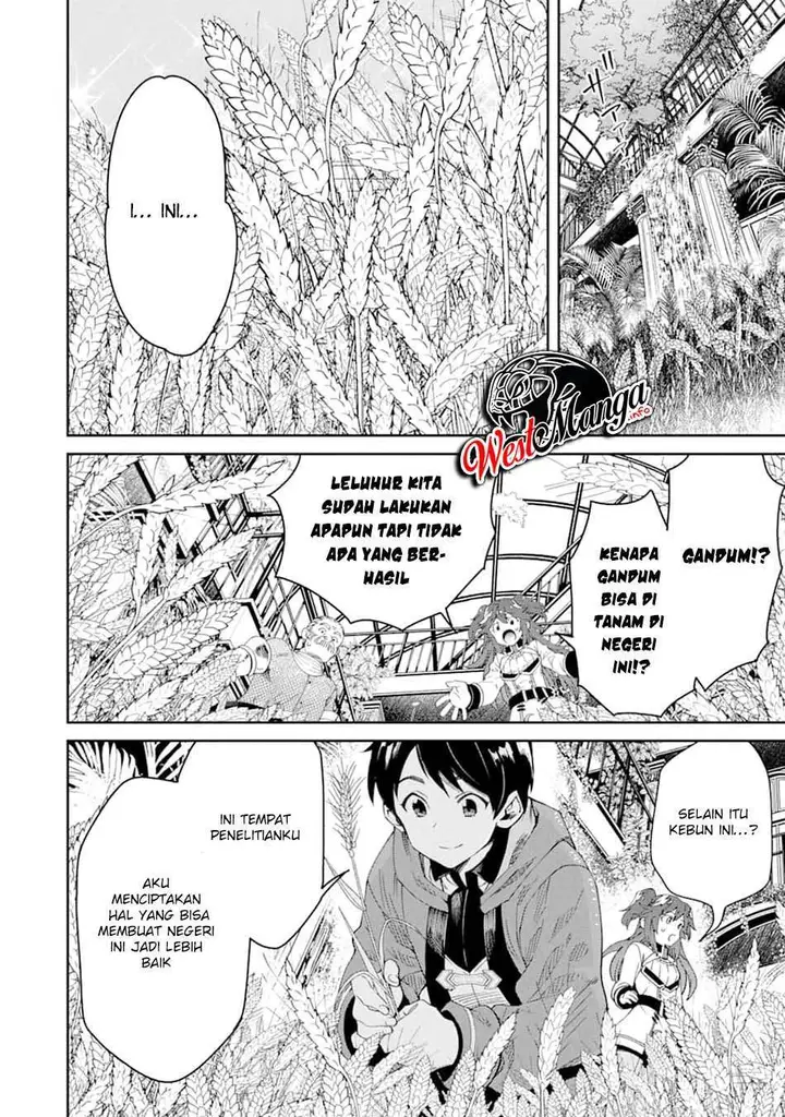 image-komik-tensei-ouji-wa-renkinjutsushi-to-nari-koukoku-suru-chapter-2.1-24/34