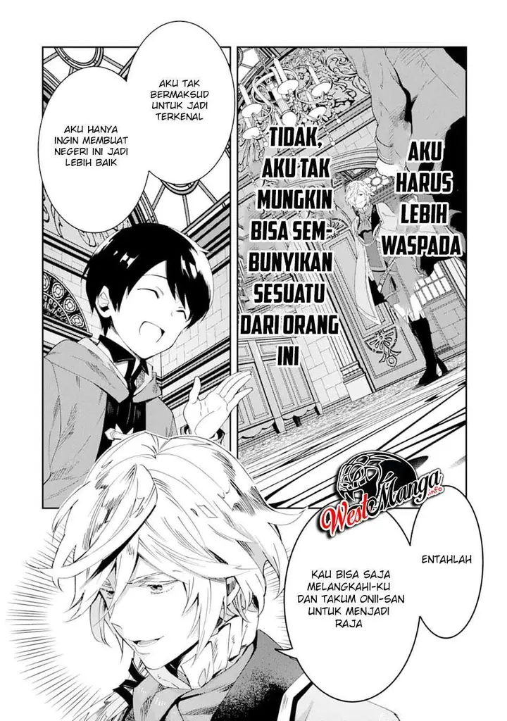image-komik-tensei-ouji-wa-renkinjutsushi-to-nari-koukoku-suru-chapter-3.1-12/34