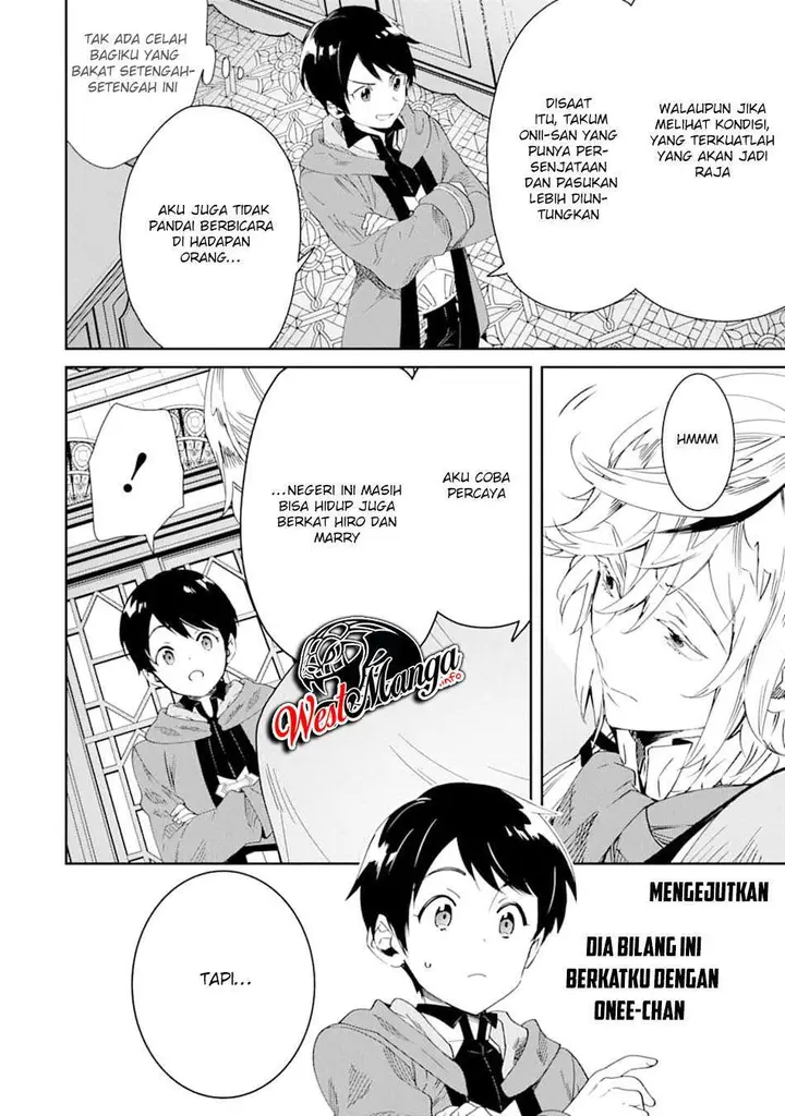 image-komik-tensei-ouji-wa-renkinjutsushi-to-nari-koukoku-suru-chapter-3.1-14/34