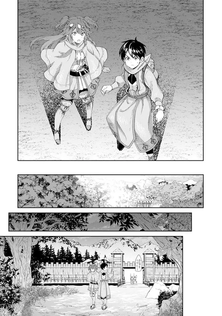 image-komik-tensei-ouji-wa-renkinjutsushi-to-nari-koukoku-suru-chapter-3.2-24/35