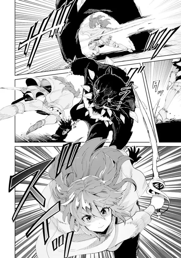 image-komik-tensei-ouji-wa-renkinjutsushi-to-nari-koukoku-suru-chapter-4.2-4/20