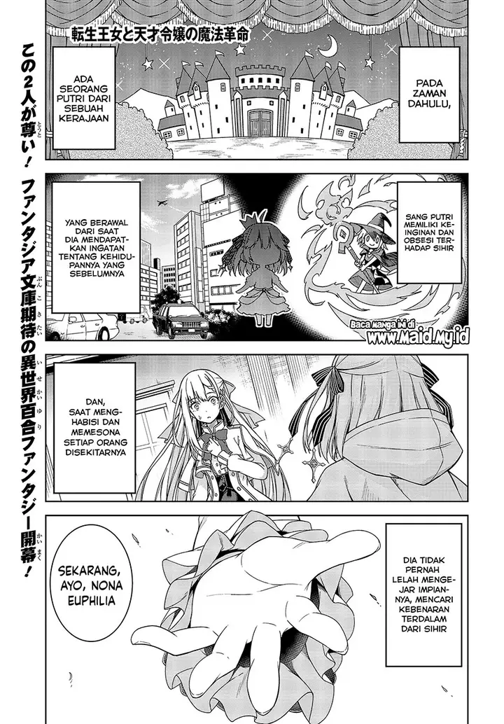 image-komik-tensei-oujo-to-tensai-reijou-no-mahou-kakumei-chapter-1-4/45
