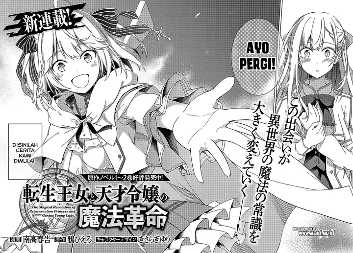 image-komik-tensei-oujo-to-tensai-reijou-no-mahou-kakumei-chapter-1-5/45