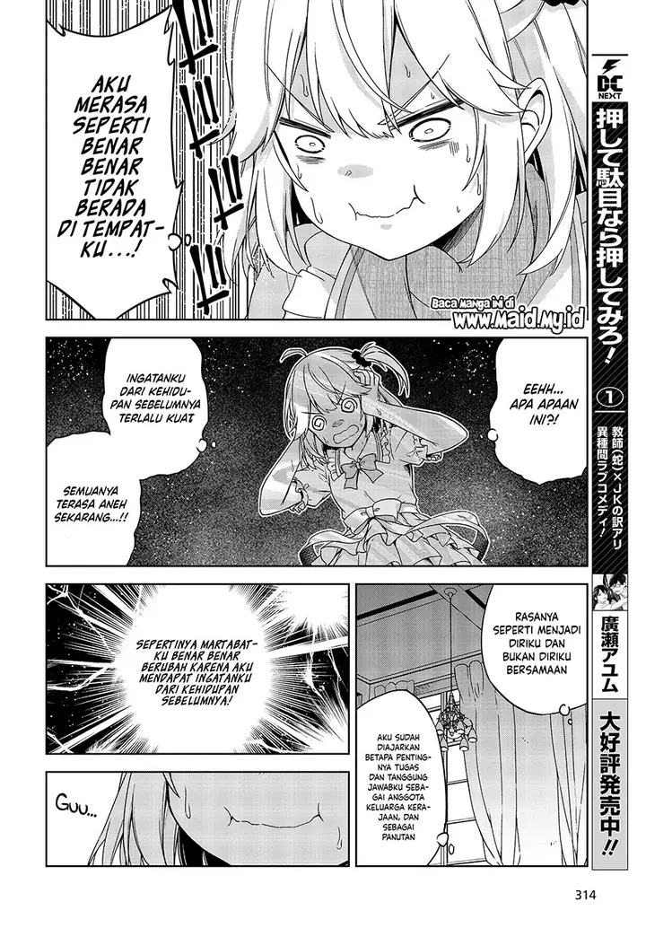 image-komik-tensei-oujo-to-tensai-reijou-no-mahou-kakumei-chapter-1-12/45