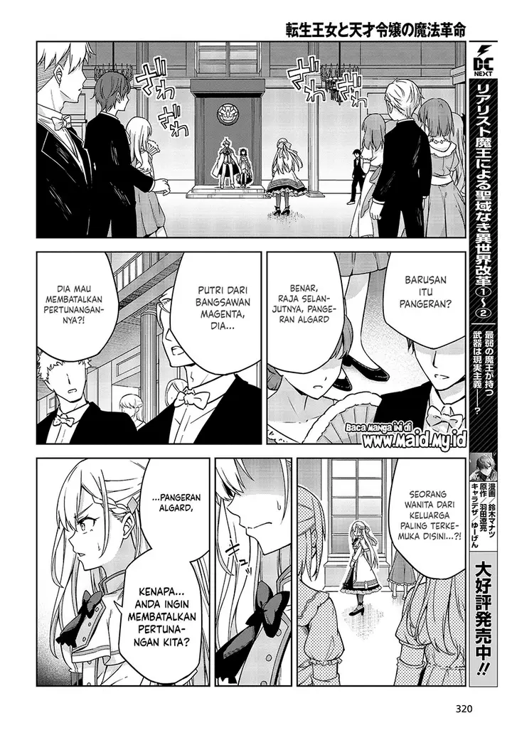image-komik-tensei-oujo-to-tensai-reijou-no-mahou-kakumei-chapter-1-18/45