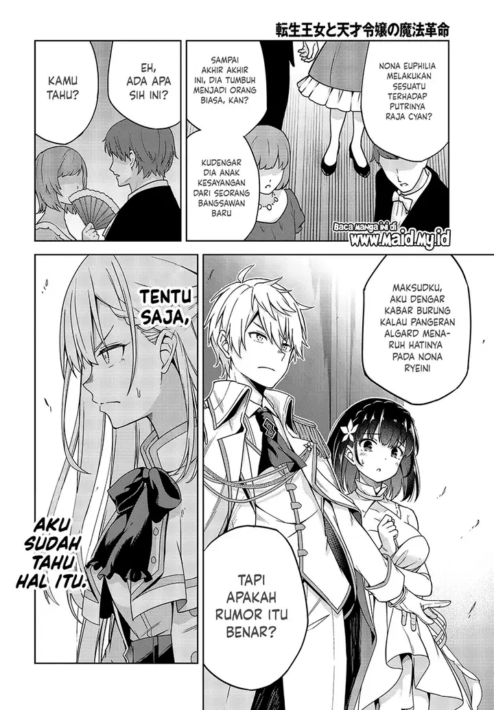 image-komik-tensei-oujo-to-tensai-reijou-no-mahou-kakumei-chapter-1-20/45
