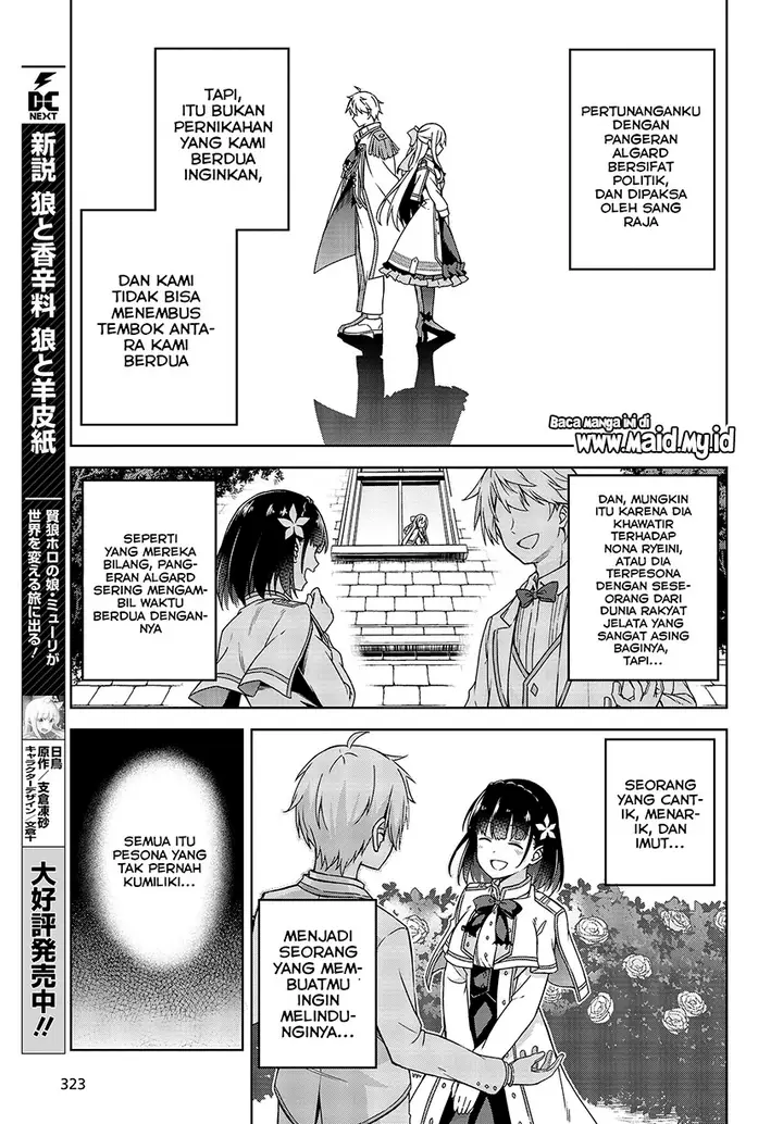 image-komik-tensei-oujo-to-tensai-reijou-no-mahou-kakumei-chapter-1-21/45