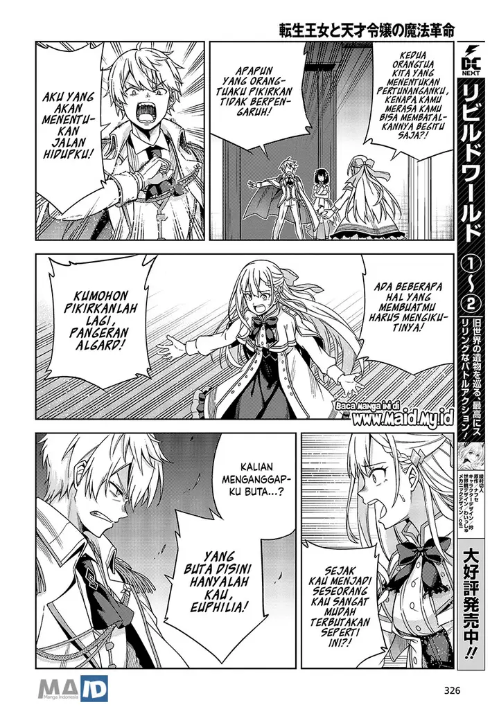image-komik-tensei-oujo-to-tensai-reijou-no-mahou-kakumei-chapter-1-24/45