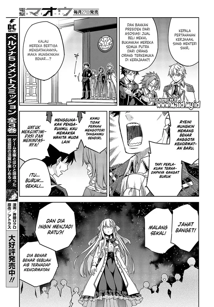 image-komik-tensei-oujo-to-tensai-reijou-no-mahou-kakumei-chapter-1-27/45