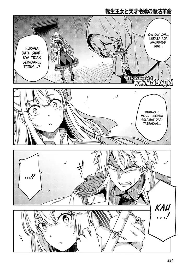 image-komik-tensei-oujo-to-tensai-reijou-no-mahou-kakumei-chapter-1-31/45