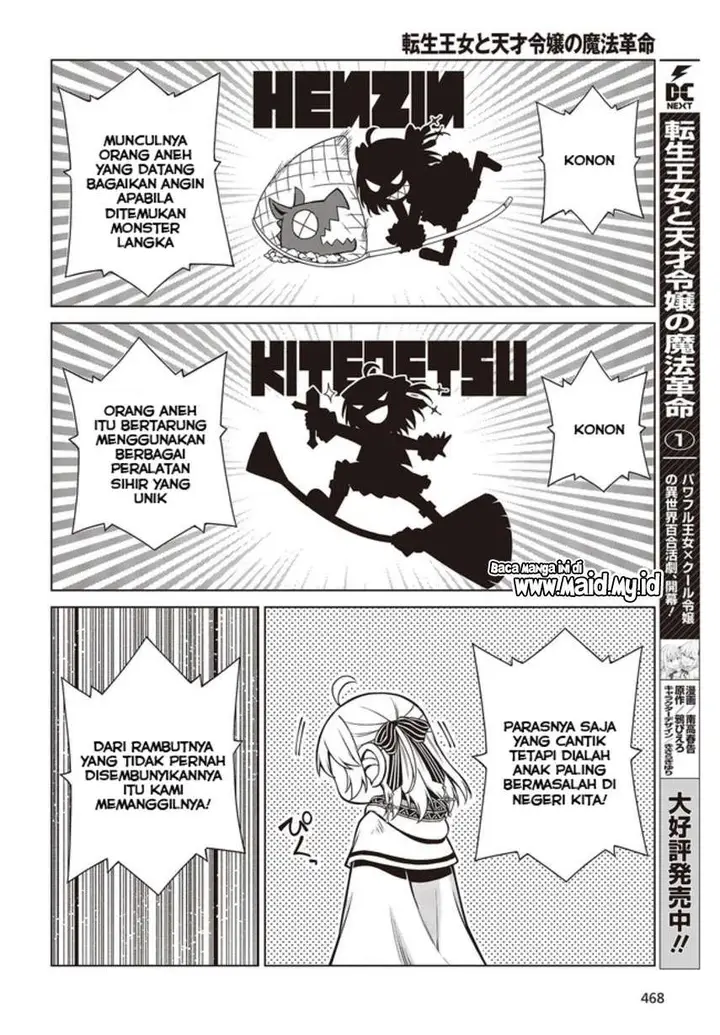 image-komik-tensei-oujo-to-tensai-reijou-no-mahou-kakumei-chapter-10-3/26