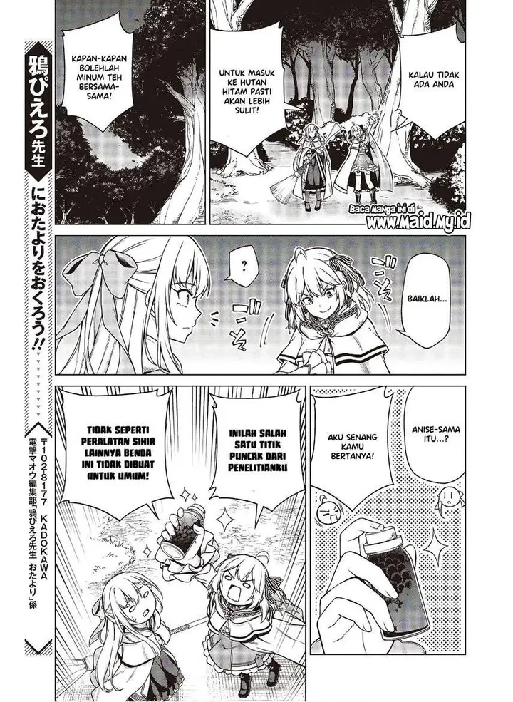 image-komik-tensei-oujo-to-tensai-reijou-no-mahou-kakumei-chapter-10-18/26