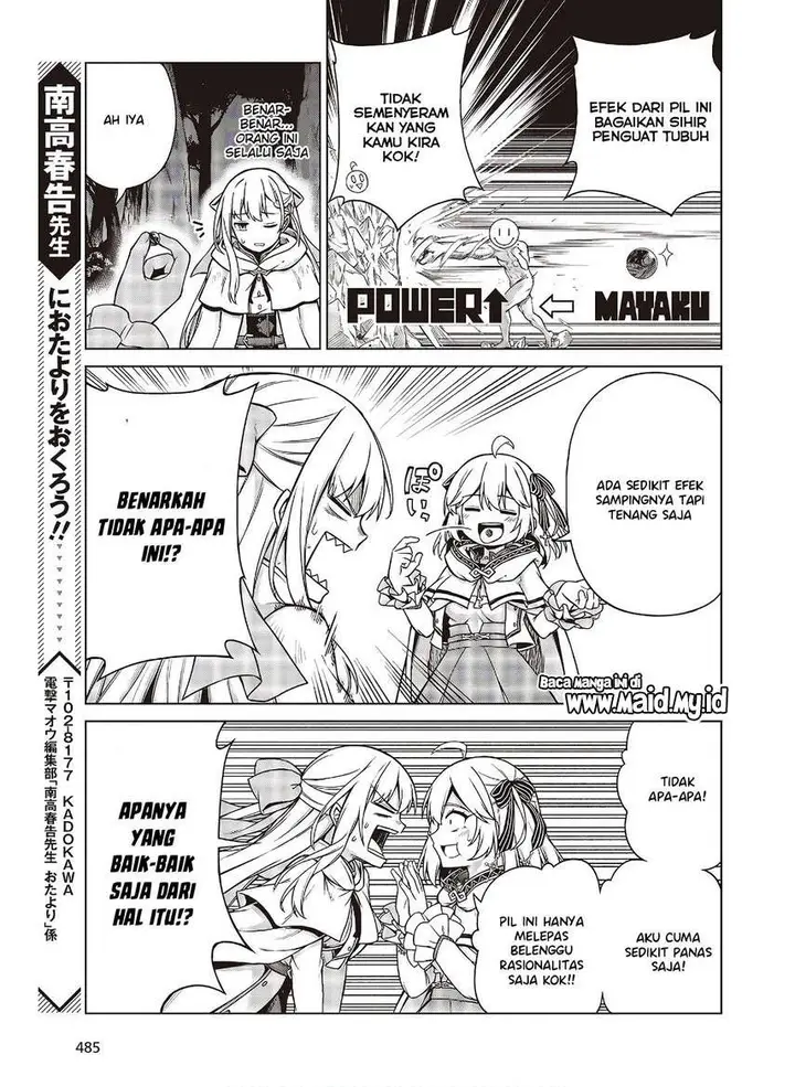 image-komik-tensei-oujo-to-tensai-reijou-no-mahou-kakumei-chapter-10-20/26