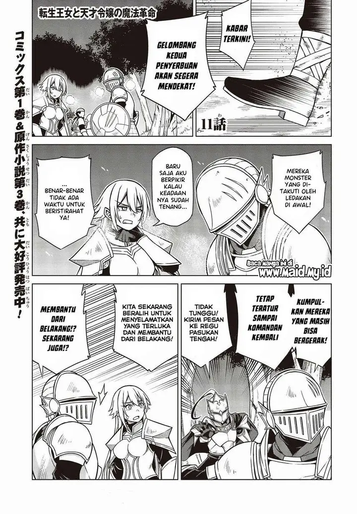 image-komik-tensei-oujo-to-tensai-reijou-no-mahou-kakumei-chapter-11-2/29
