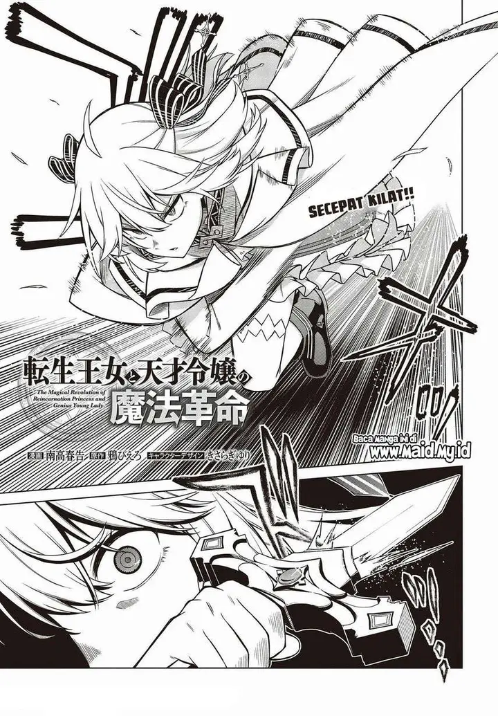 image-komik-tensei-oujo-to-tensai-reijou-no-mahou-kakumei-chapter-11-4/29