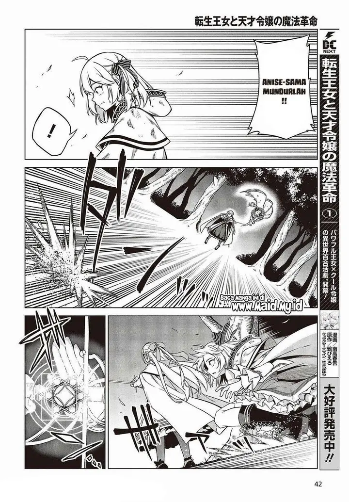 image-komik-tensei-oujo-to-tensai-reijou-no-mahou-kakumei-chapter-11-13/29