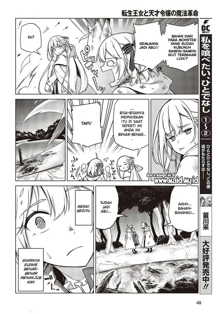 image-komik-tensei-oujo-to-tensai-reijou-no-mahou-kakumei-chapter-11-19/29