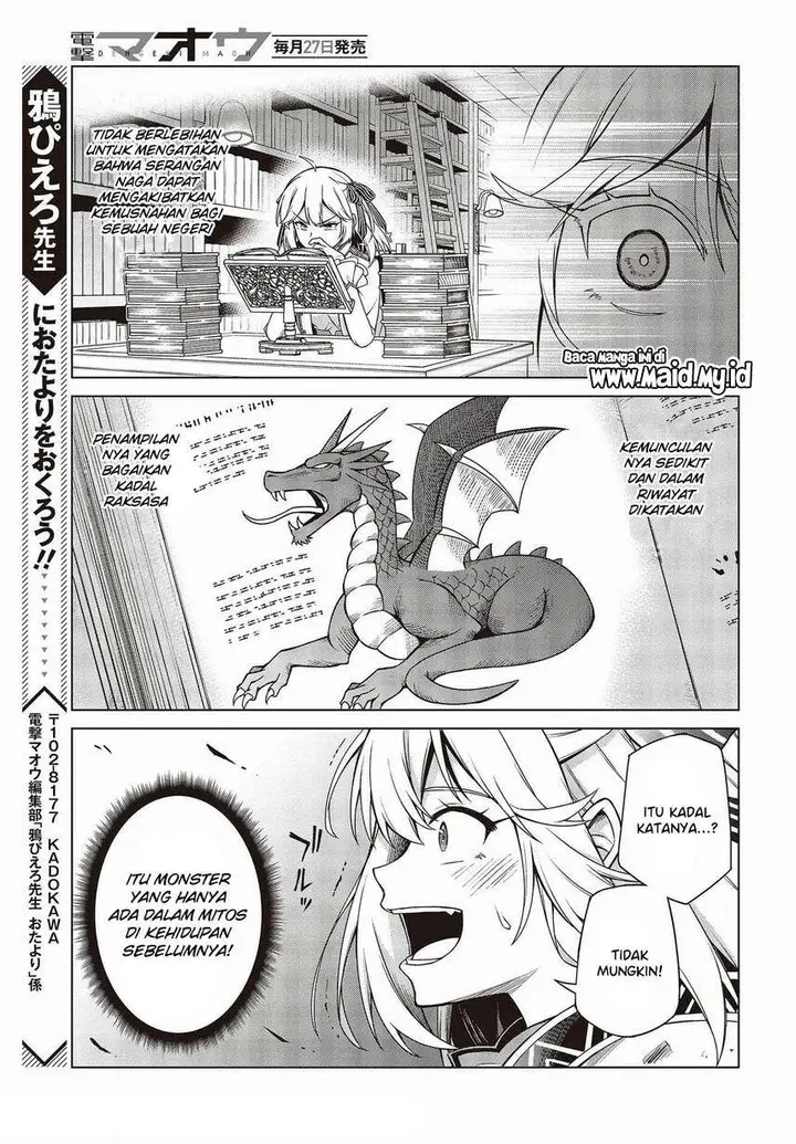 image-komik-tensei-oujo-to-tensai-reijou-no-mahou-kakumei-chapter-11-24/29