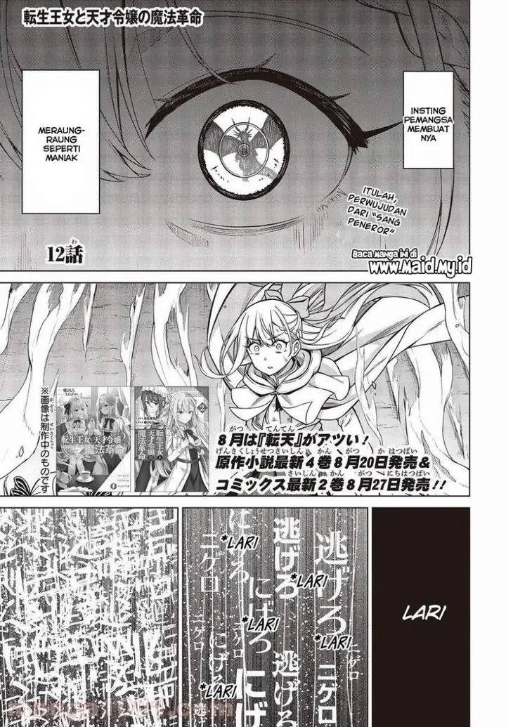 image-komik-tensei-oujo-to-tensai-reijou-no-mahou-kakumei-chapter-12-2/28