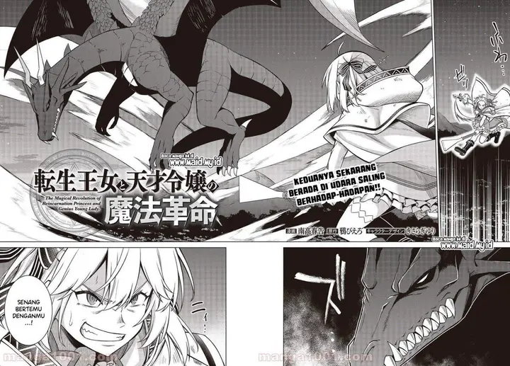 image-komik-tensei-oujo-to-tensai-reijou-no-mahou-kakumei-chapter-12-11/28