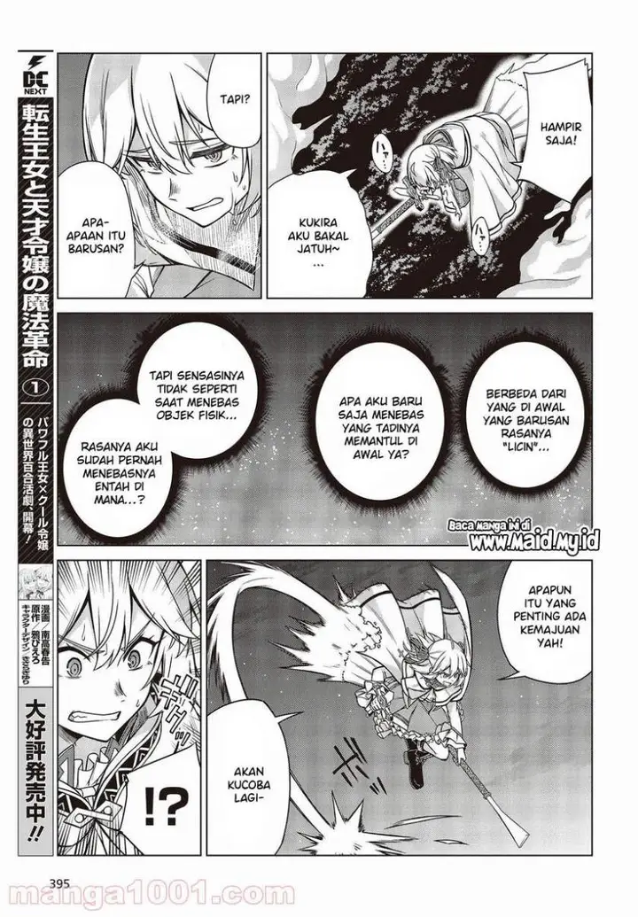 image-komik-tensei-oujo-to-tensai-reijou-no-mahou-kakumei-chapter-12-19/28