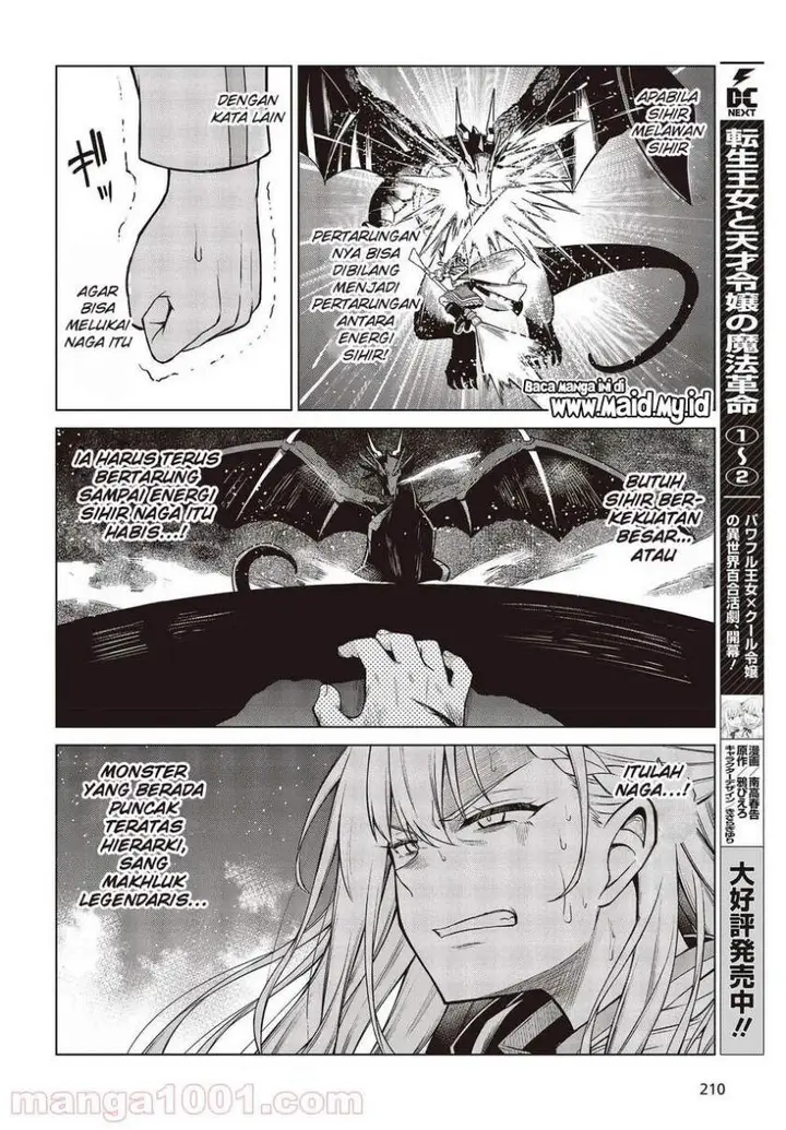 image-komik-tensei-oujo-to-tensai-reijou-no-mahou-kakumei-chapter-13-5/28