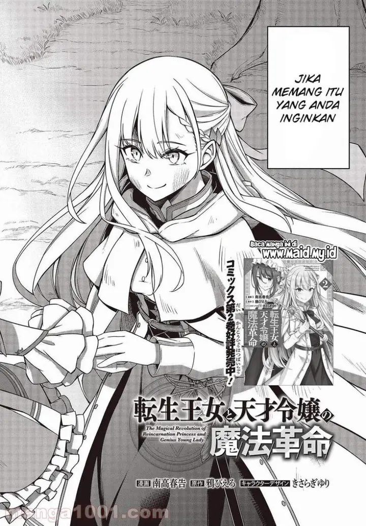 image-komik-tensei-oujo-to-tensai-reijou-no-mahou-kakumei-chapter-14-3/33
