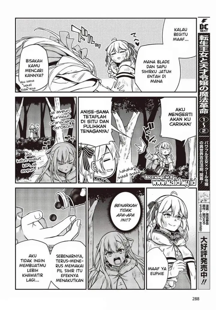 image-komik-tensei-oujo-to-tensai-reijou-no-mahou-kakumei-chapter-14-5/33