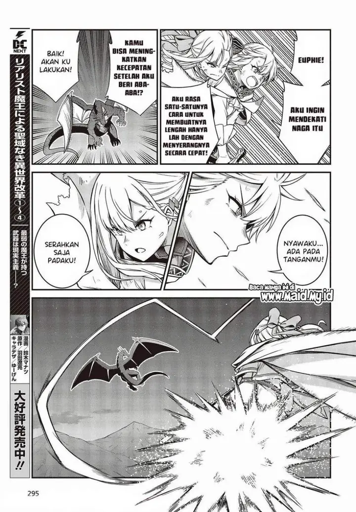 image-komik-tensei-oujo-to-tensai-reijou-no-mahou-kakumei-chapter-14-12/33