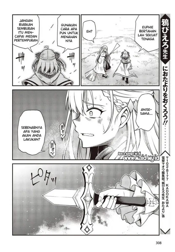 image-komik-tensei-oujo-to-tensai-reijou-no-mahou-kakumei-chapter-14-25/33