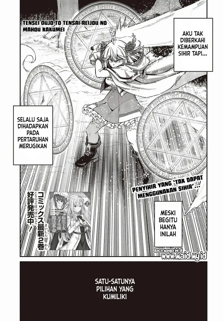image-komik-tensei-oujo-to-tensai-reijou-no-mahou-kakumei-chapter-15-2/31