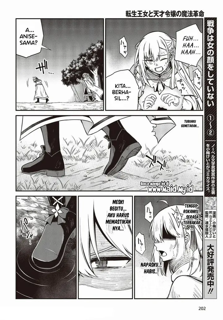 image-komik-tensei-oujo-to-tensai-reijou-no-mahou-kakumei-chapter-15-13/31