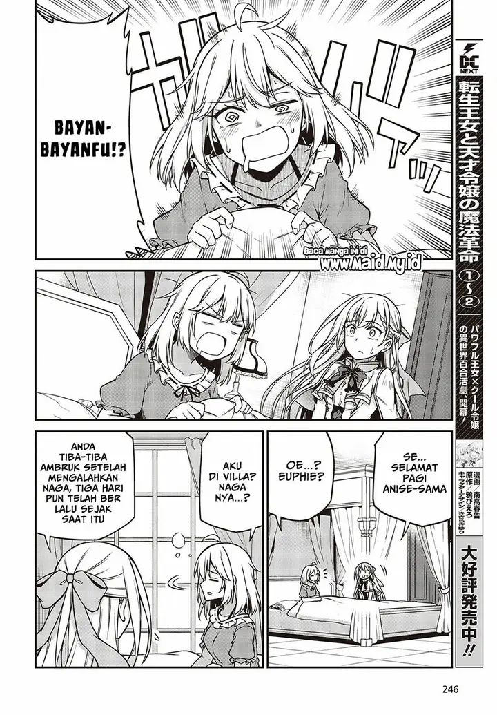 image-komik-tensei-oujo-to-tensai-reijou-no-mahou-kakumei-chapter-16-3/30