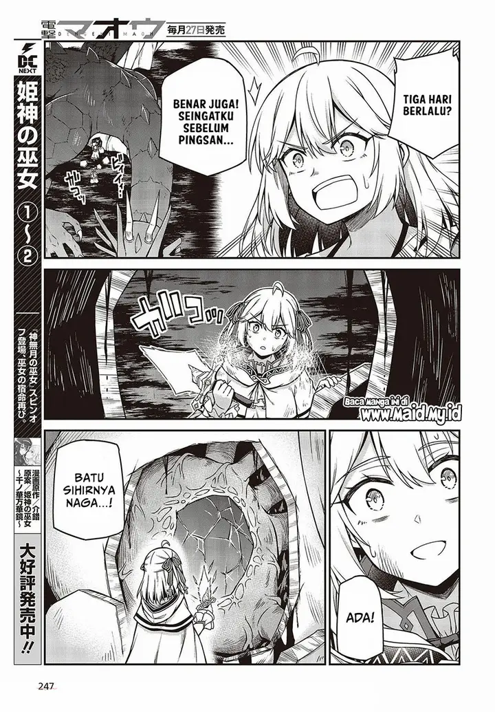 image-komik-tensei-oujo-to-tensai-reijou-no-mahou-kakumei-chapter-16-4/30
