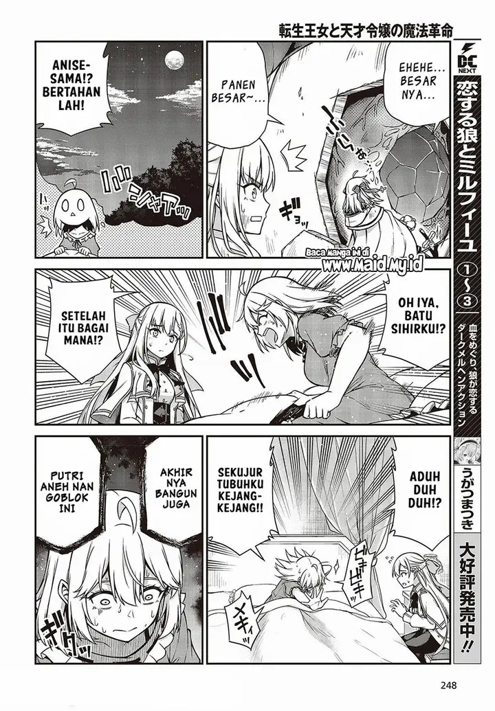 image-komik-tensei-oujo-to-tensai-reijou-no-mahou-kakumei-chapter-16-5/30