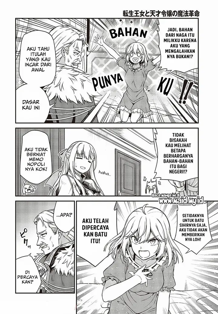 image-komik-tensei-oujo-to-tensai-reijou-no-mahou-kakumei-chapter-16-13/30