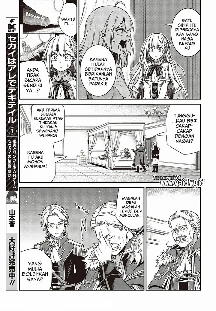 image-komik-tensei-oujo-to-tensai-reijou-no-mahou-kakumei-chapter-16-14/30