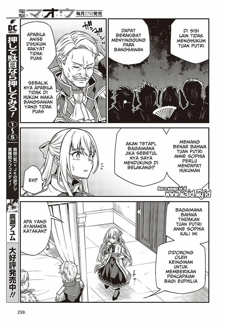 image-komik-tensei-oujo-to-tensai-reijou-no-mahou-kakumei-chapter-16-16/30