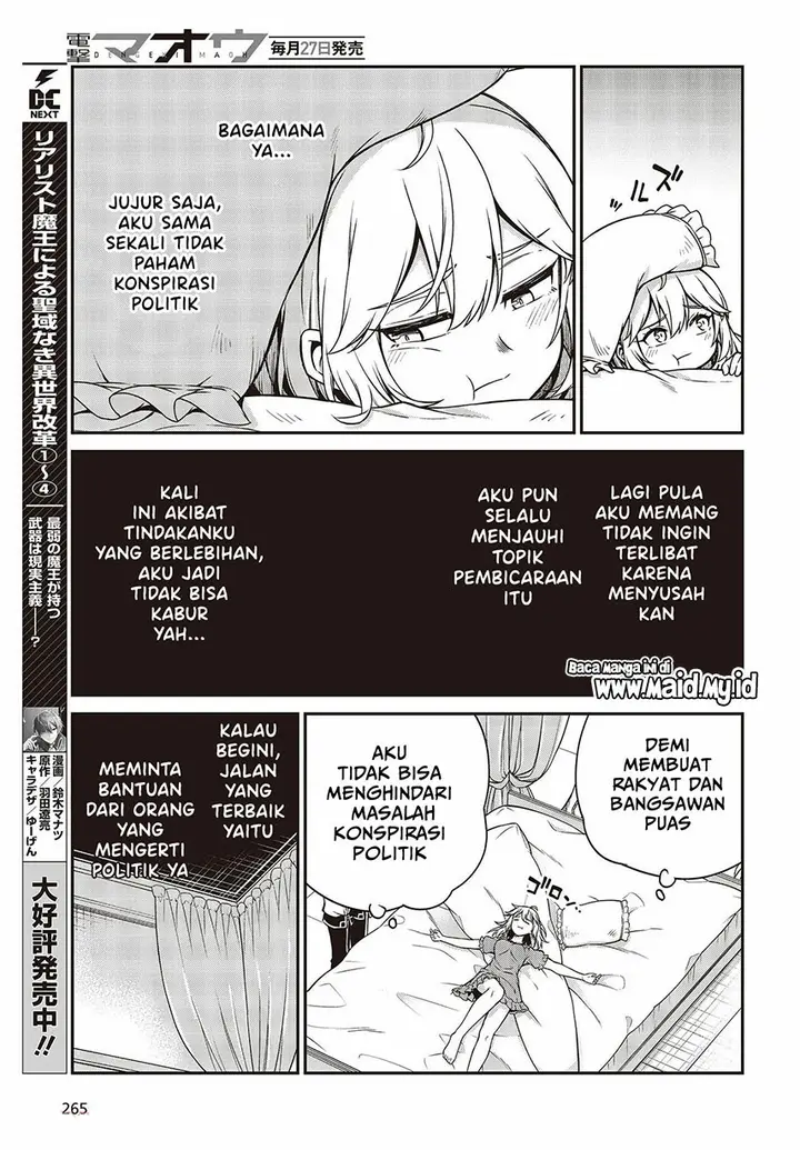 image-komik-tensei-oujo-to-tensai-reijou-no-mahou-kakumei-chapter-16-22/30